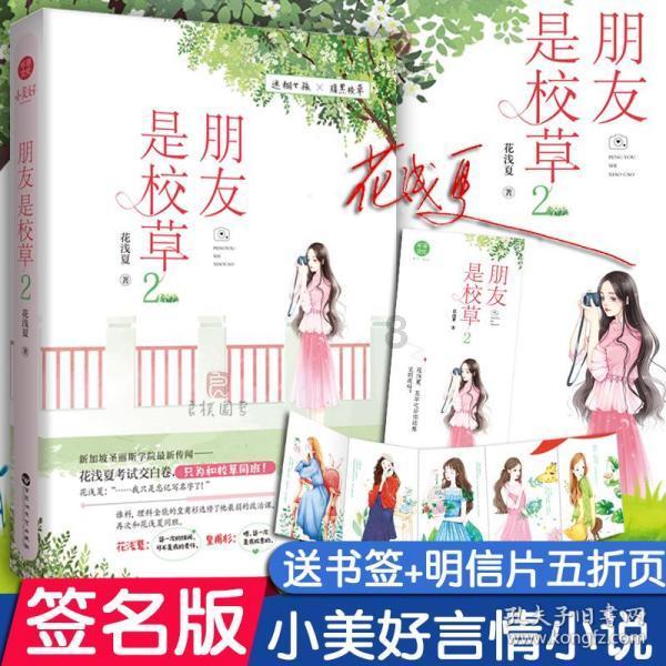 小萌兔的影分身