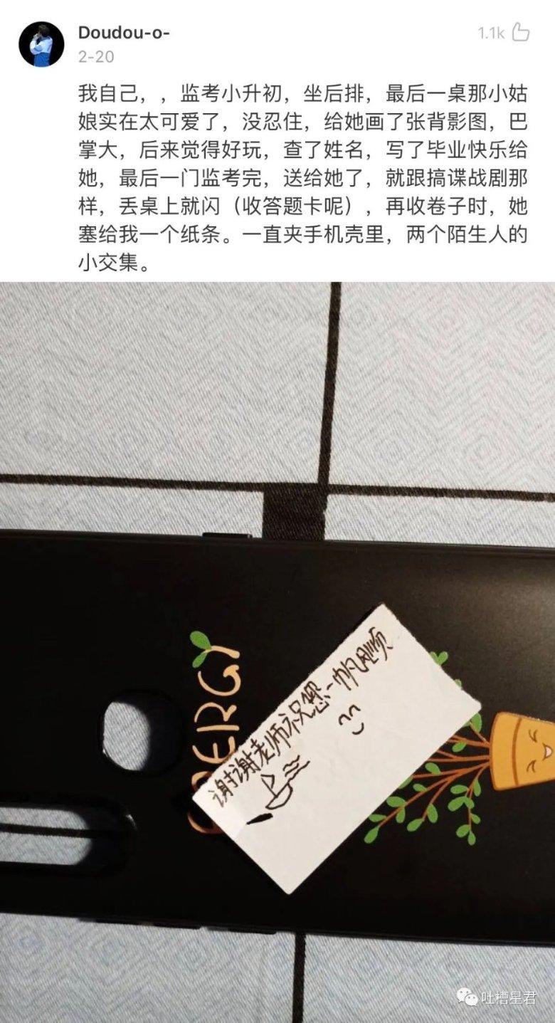 不会说话会给人造成什么伤害？游戏画面