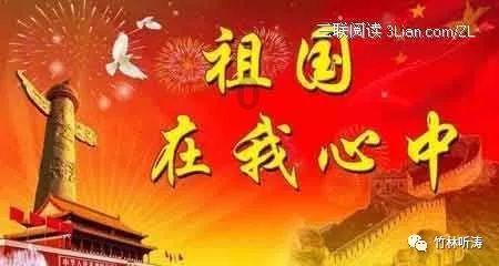 事故回顾:内蒙古一男子施工时,不慎被钢筋贯穿身体