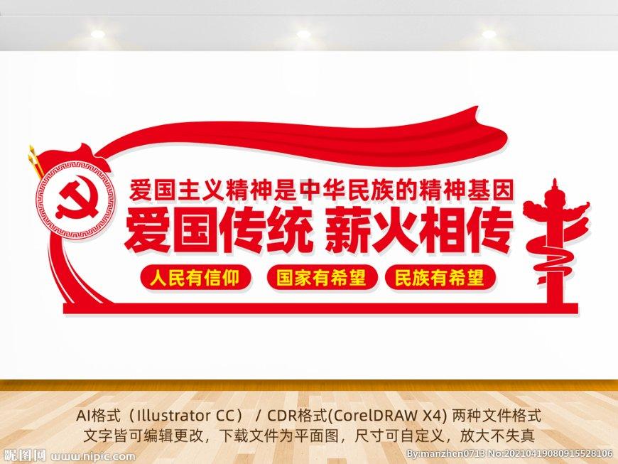 外星人坠落